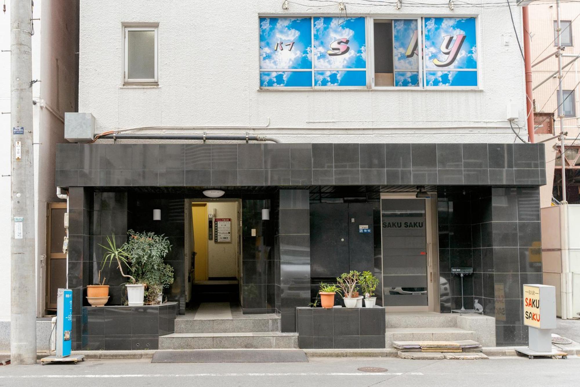 Apartamento 錦糸町ハウス Tokio Exterior foto
